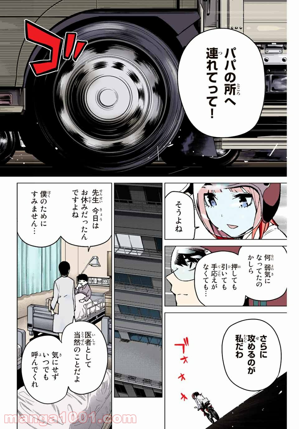 P4