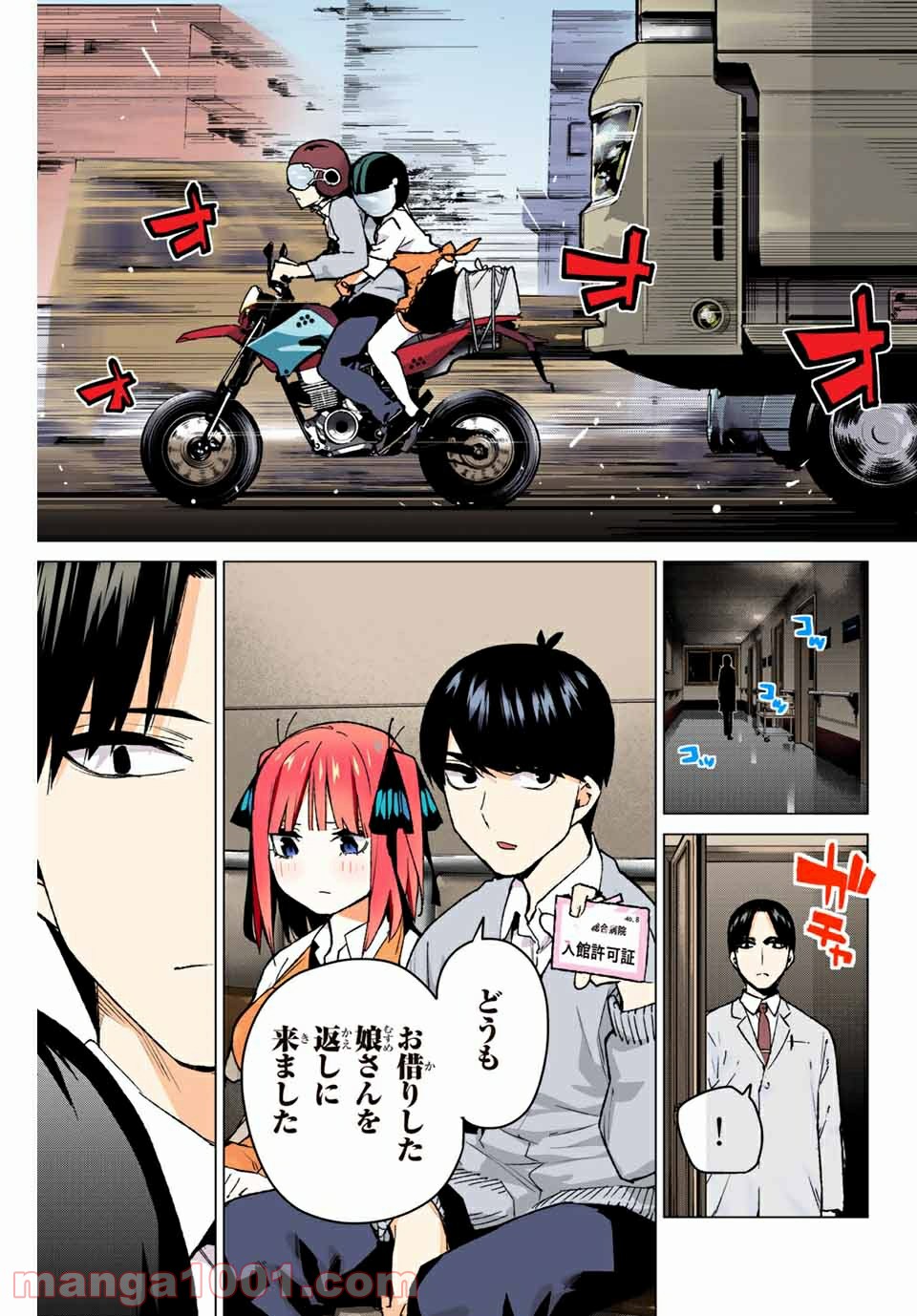 P5