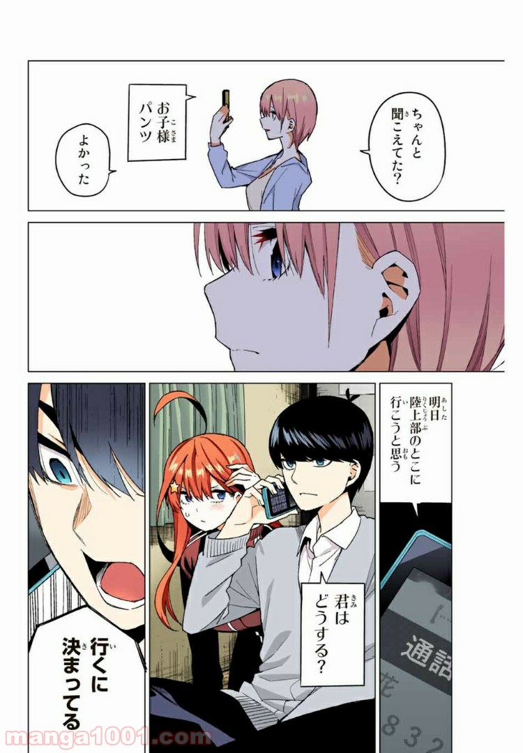 P18