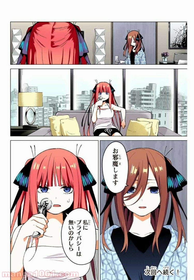 P20