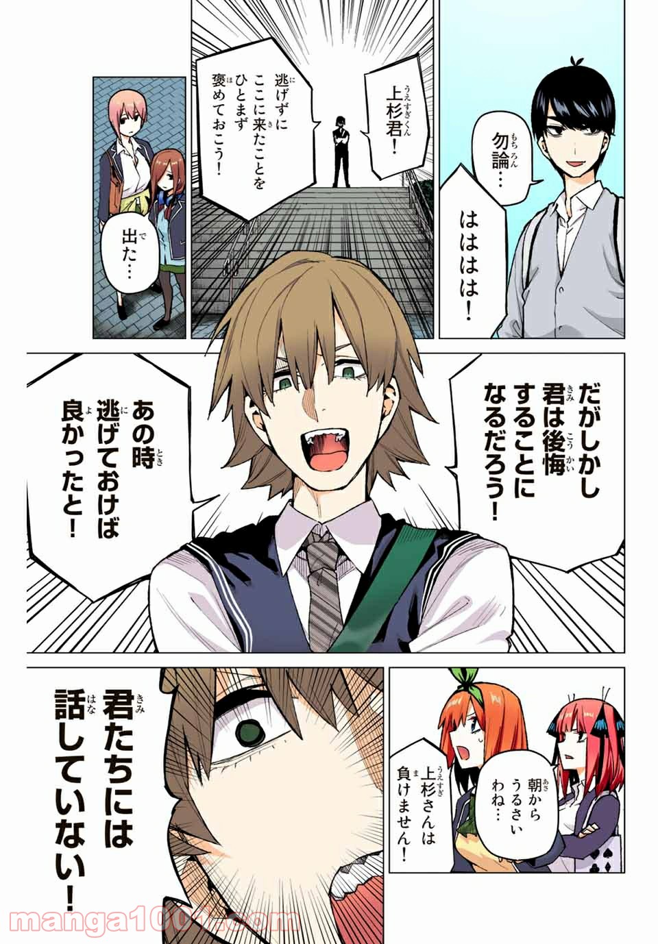 P3