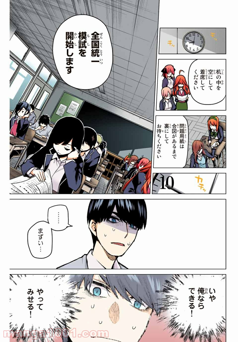 P5