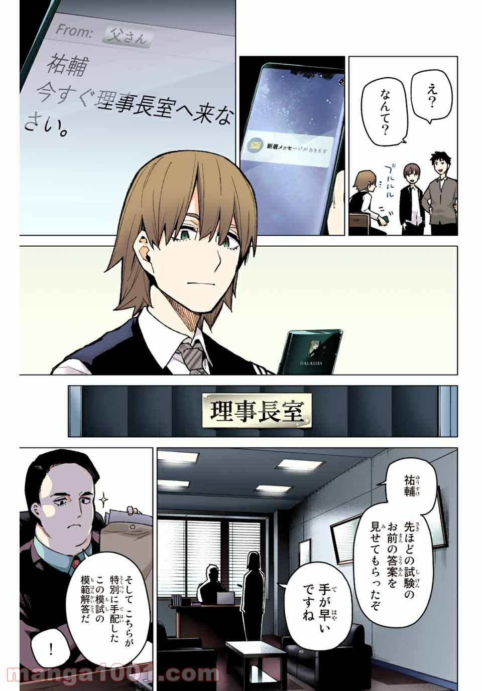 P7