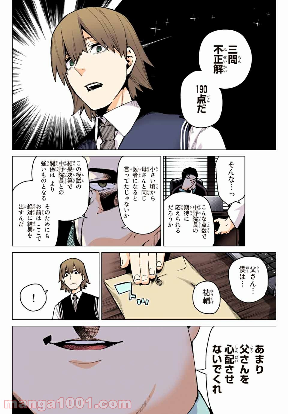 P8