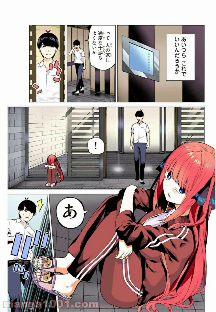 P11