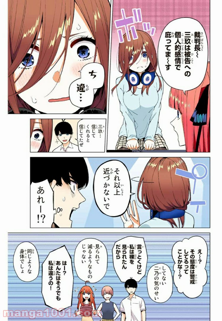 P5