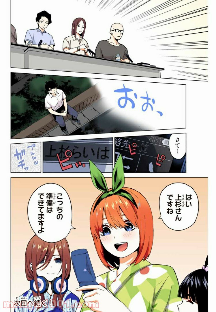 P20