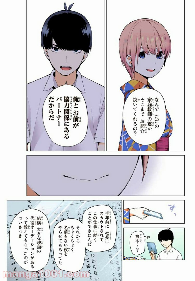 P5