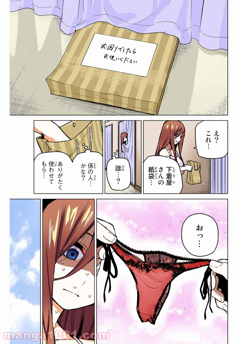 P11