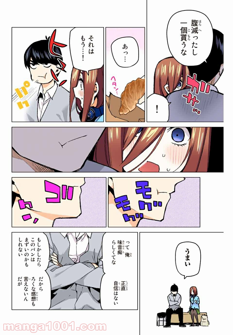 P14