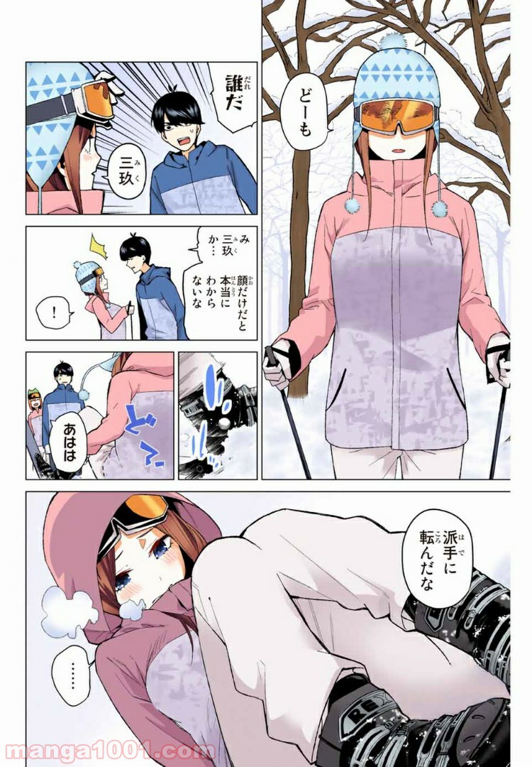 P4