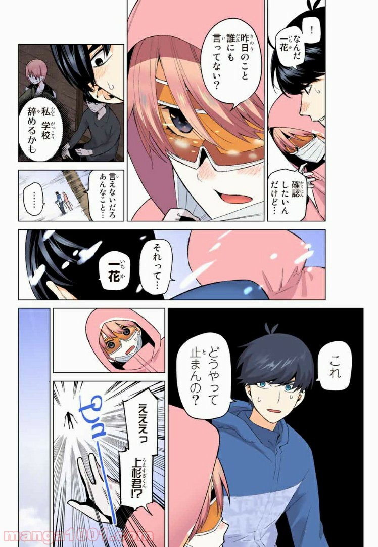 P8