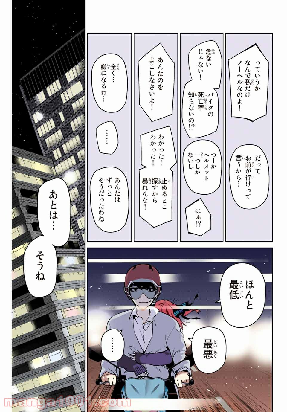 P19