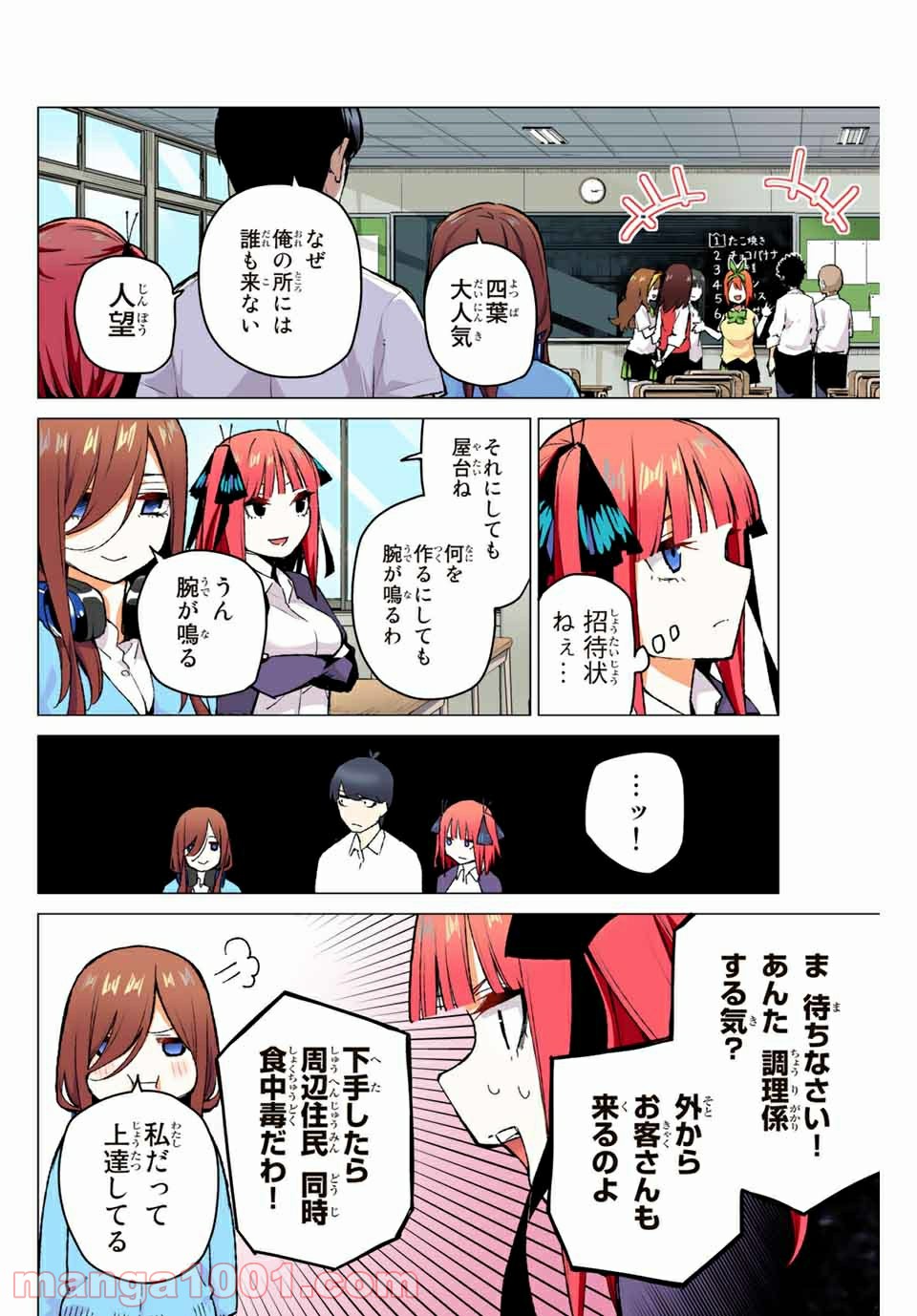 P14