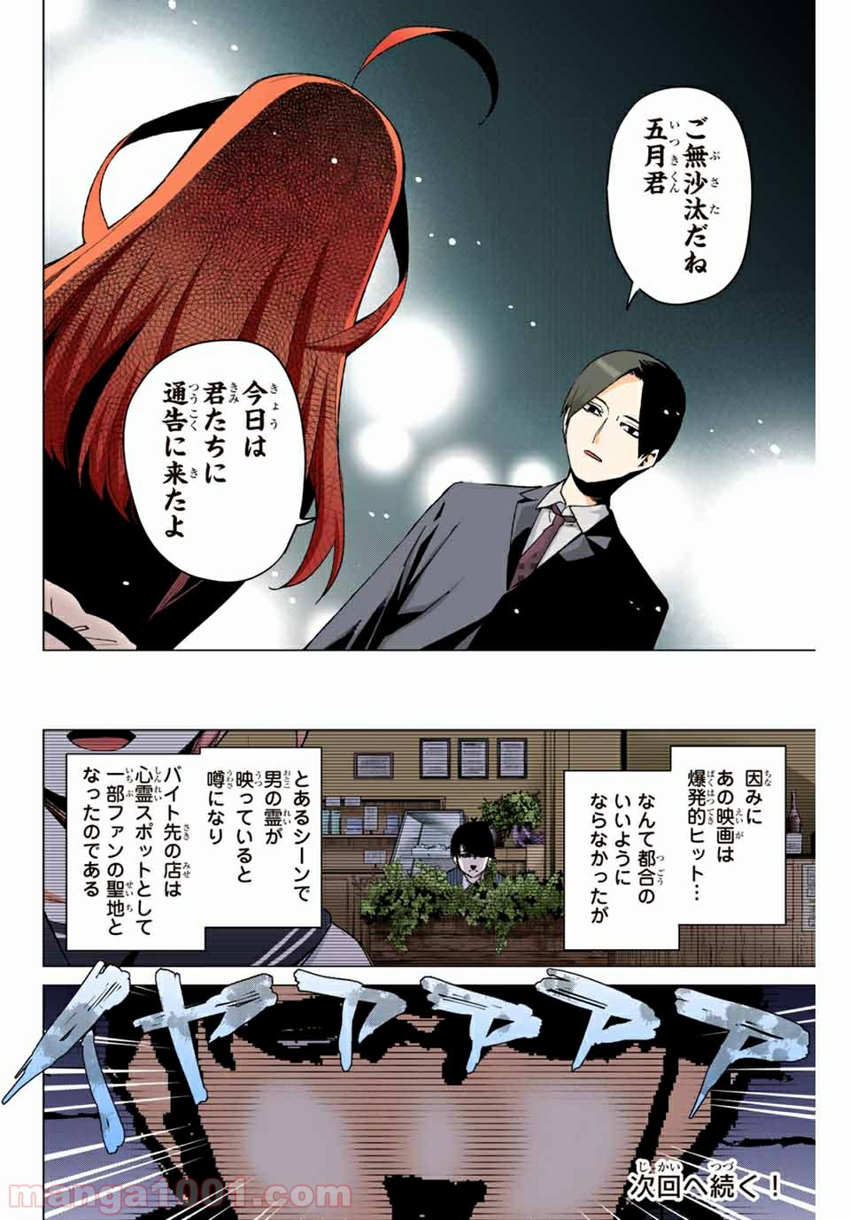 P20