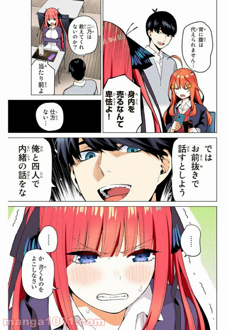 P11