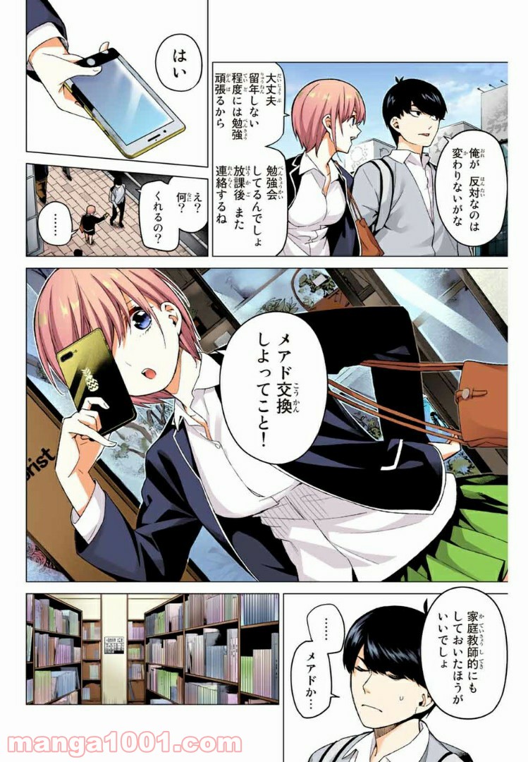 P4