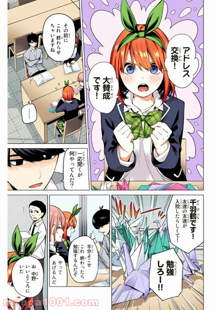 P5