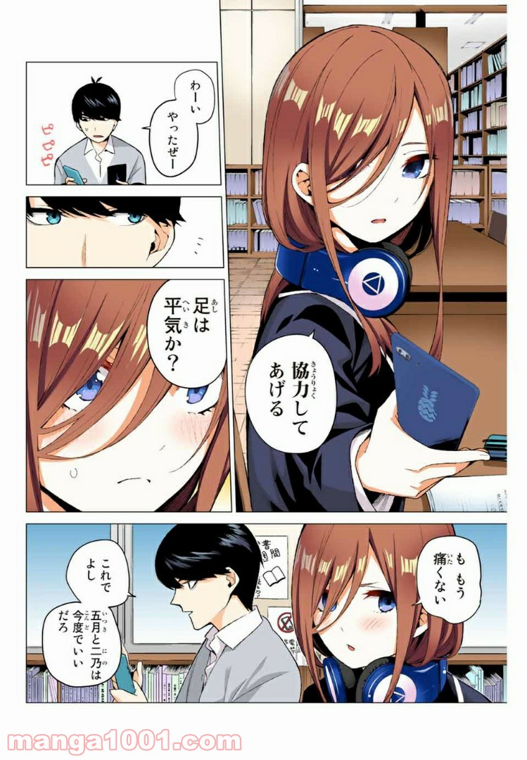 P8
