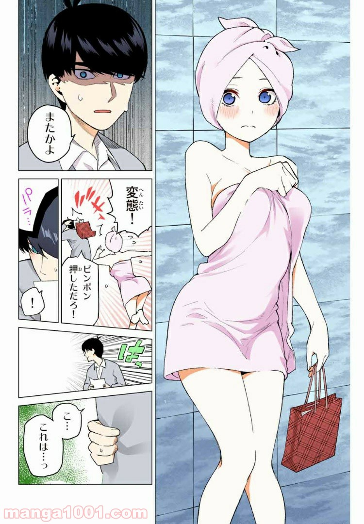 P4