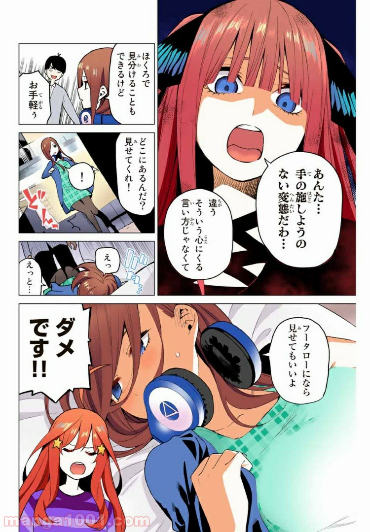 P8
