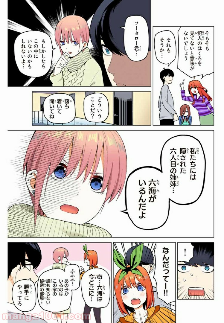 P9