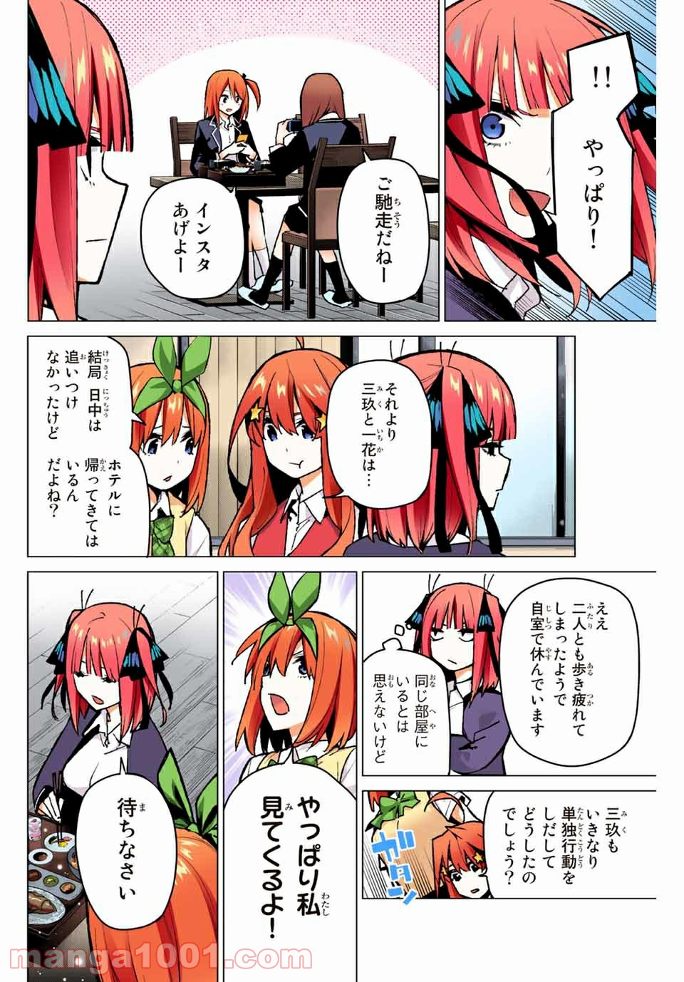 P14