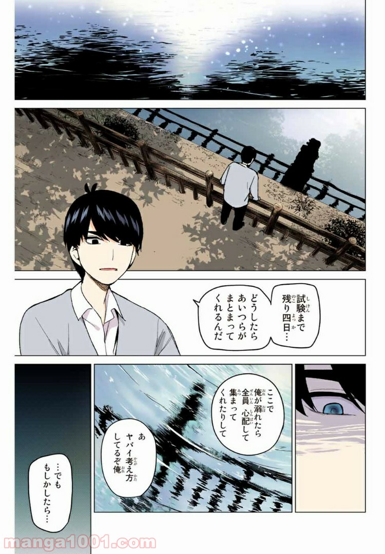 P13