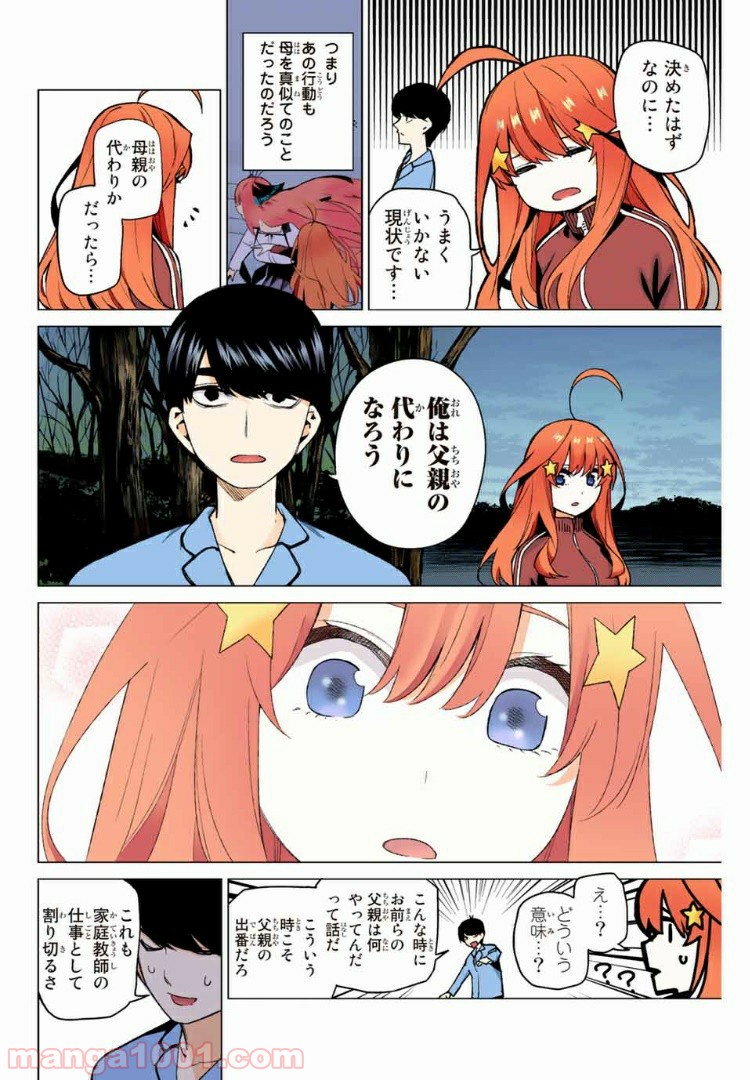 P4
