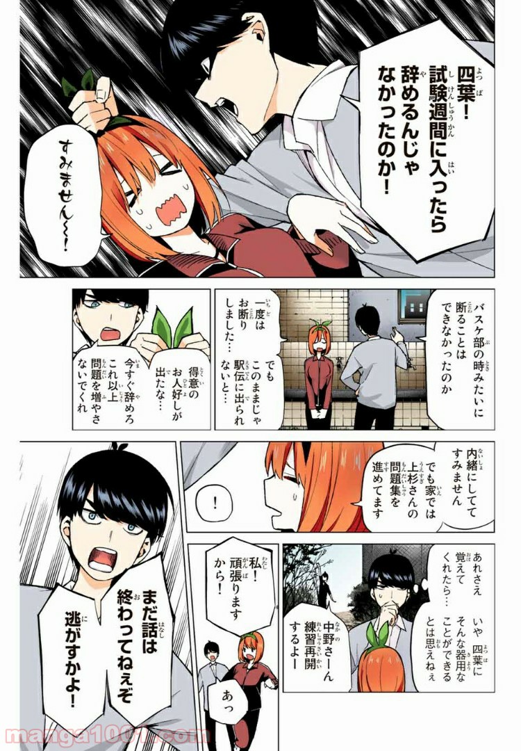 P9