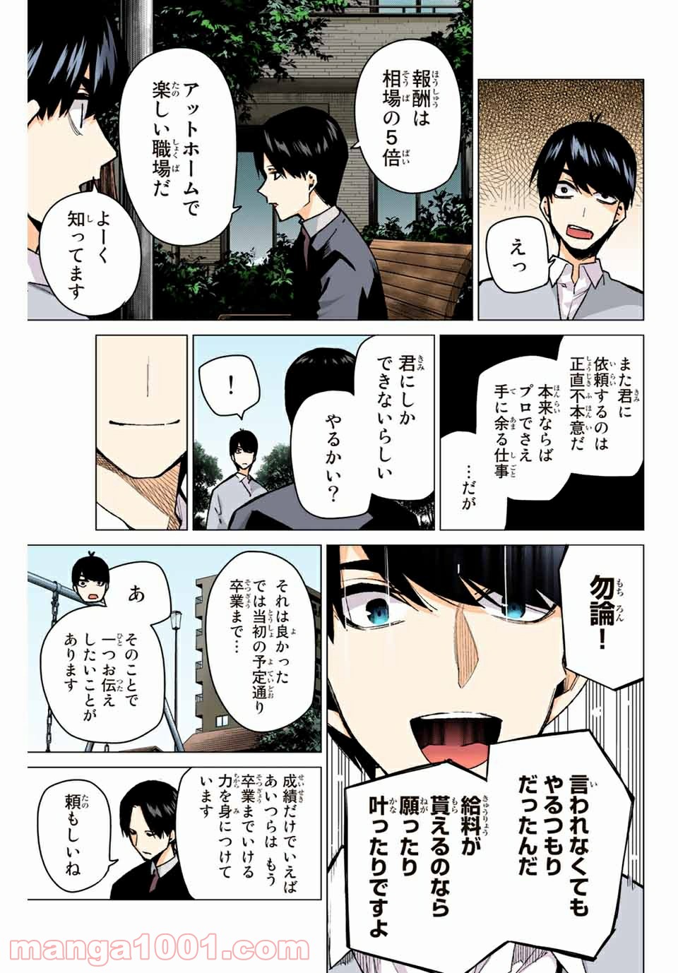 P5