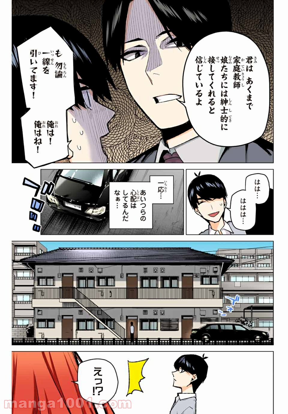 P7