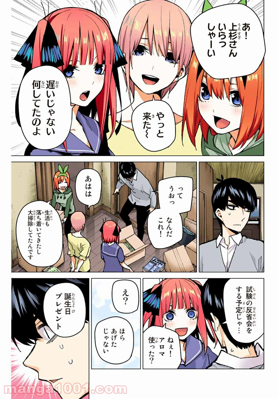 P9