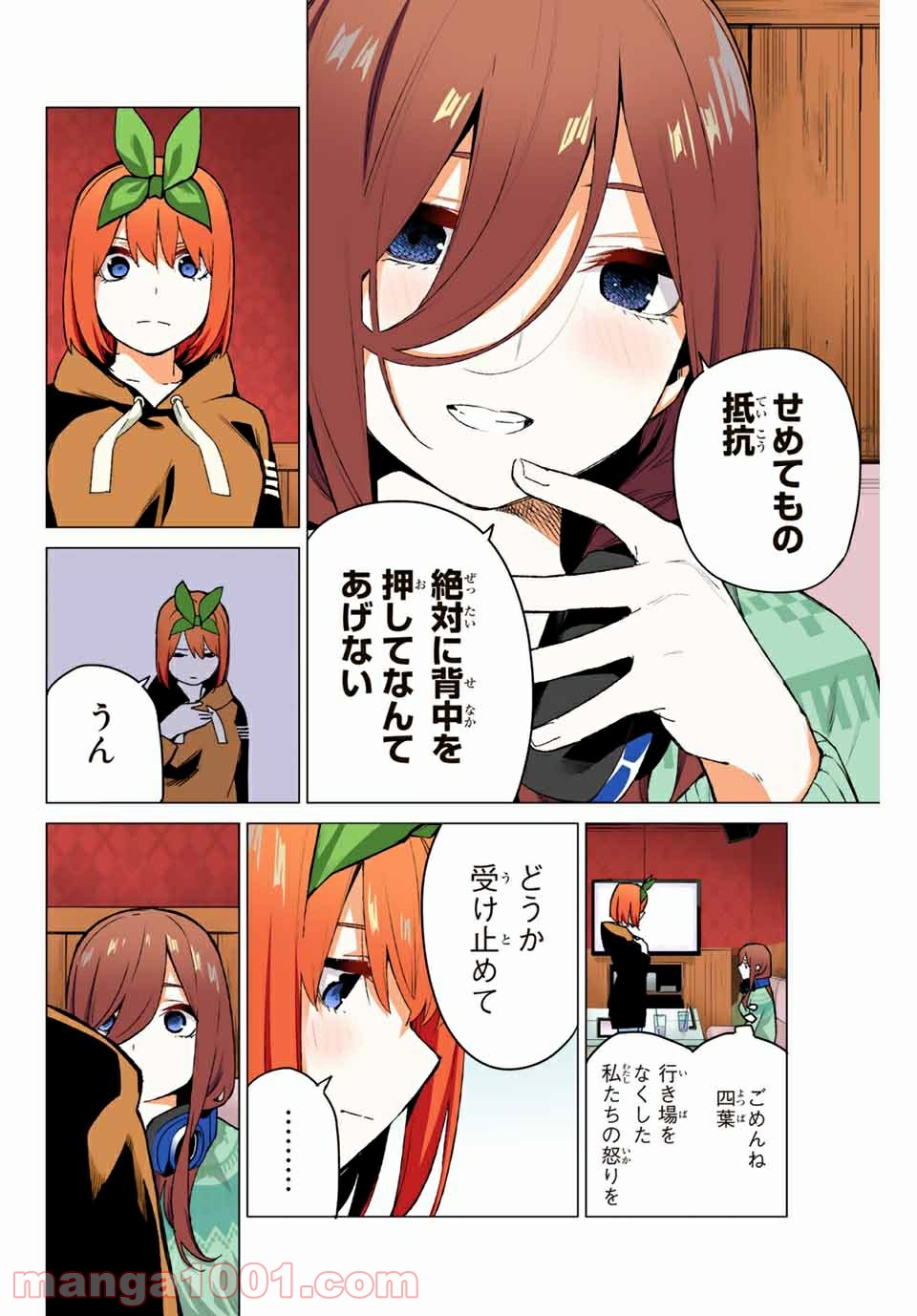 P12