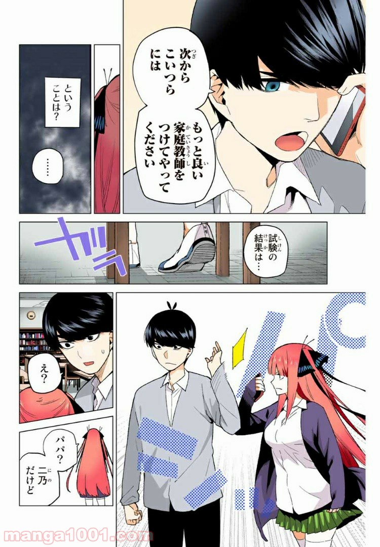 P12
