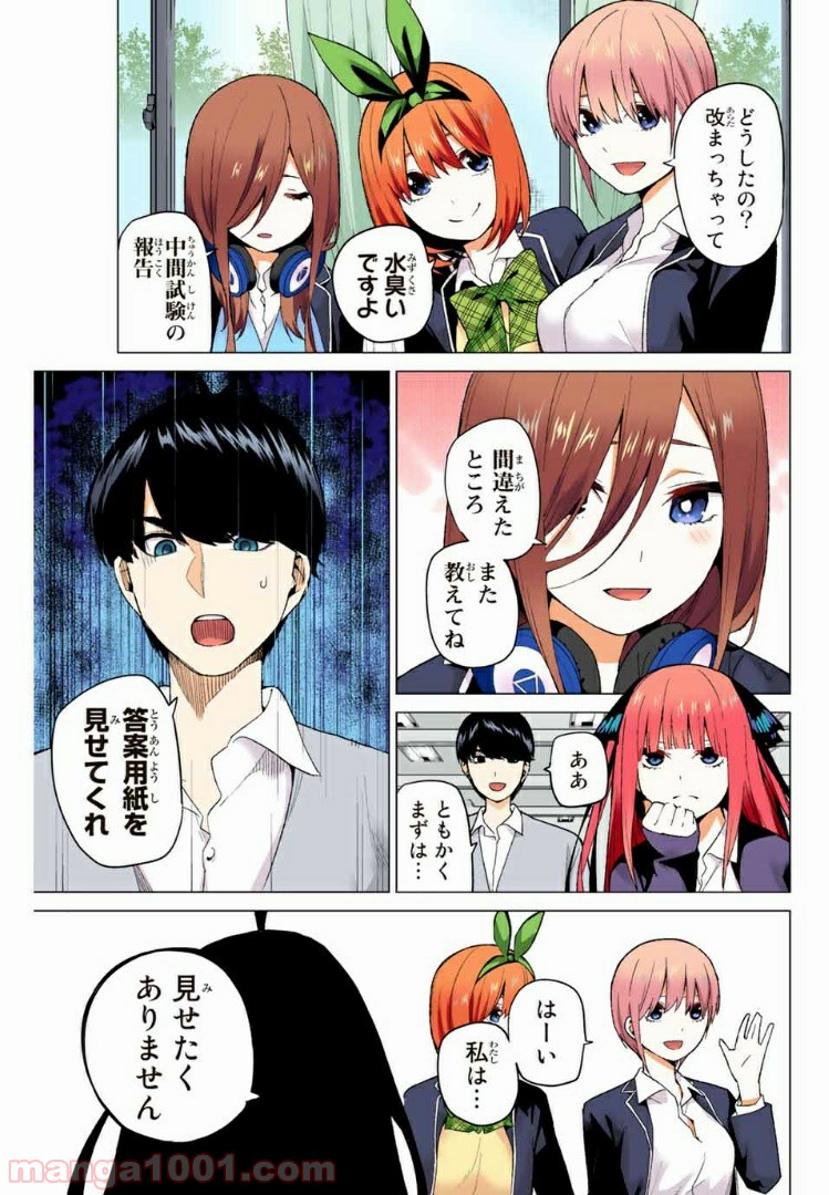 P5