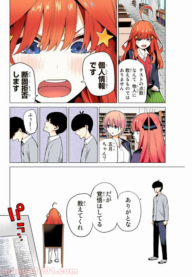 P6