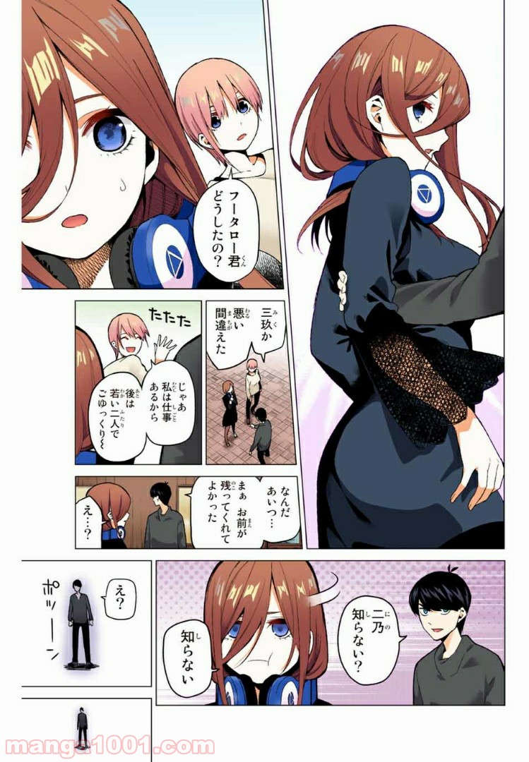 P5