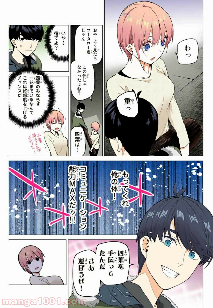 P9