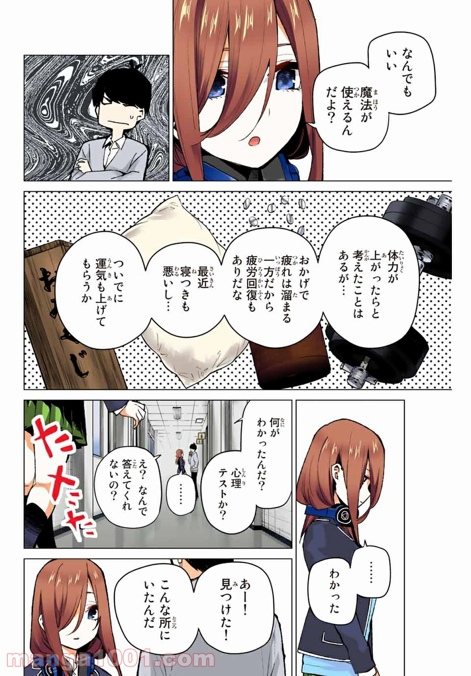 P14