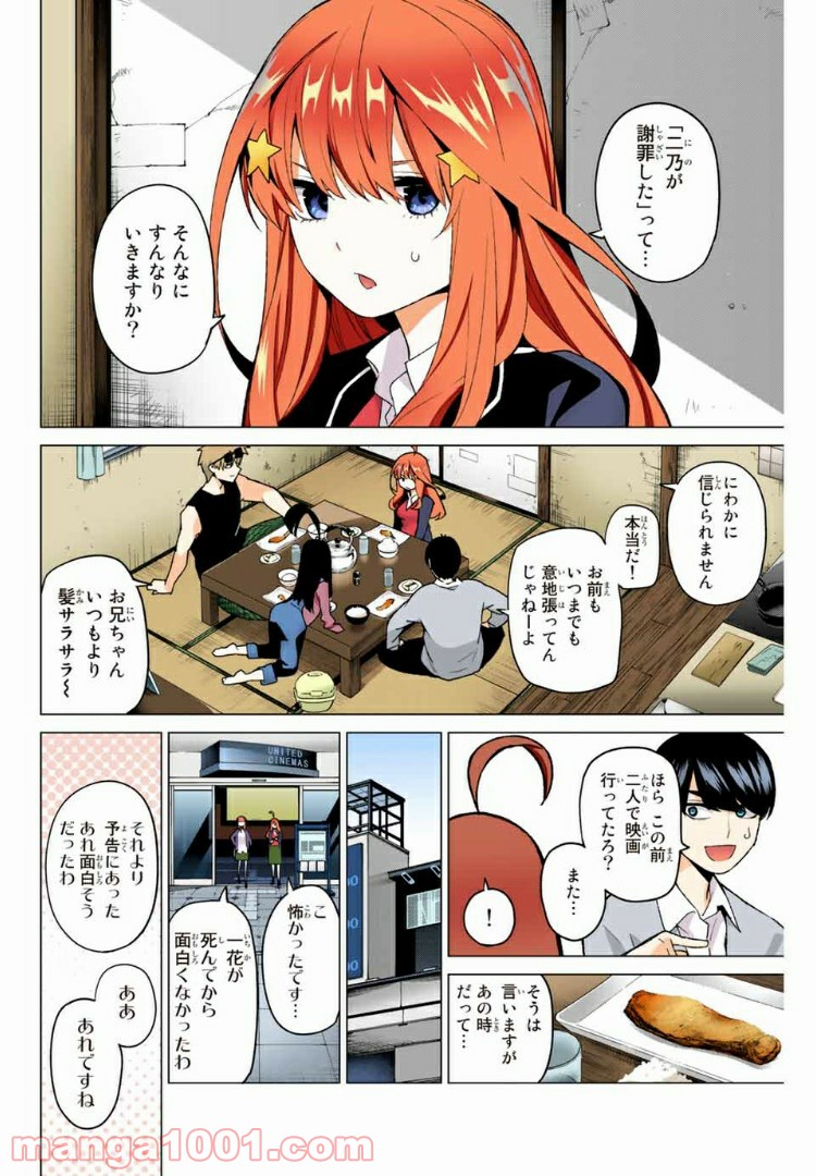 P12