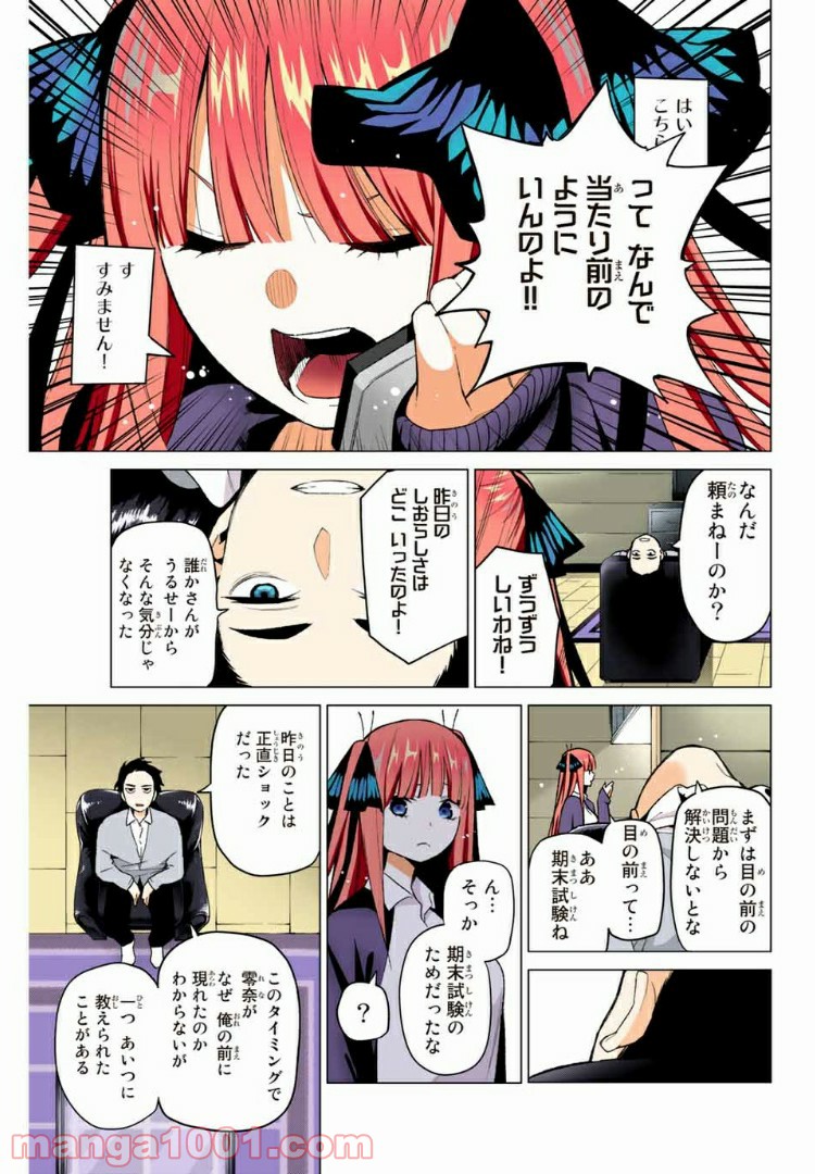 P15