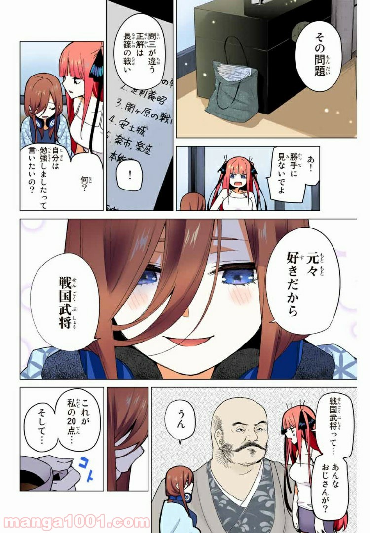 P10