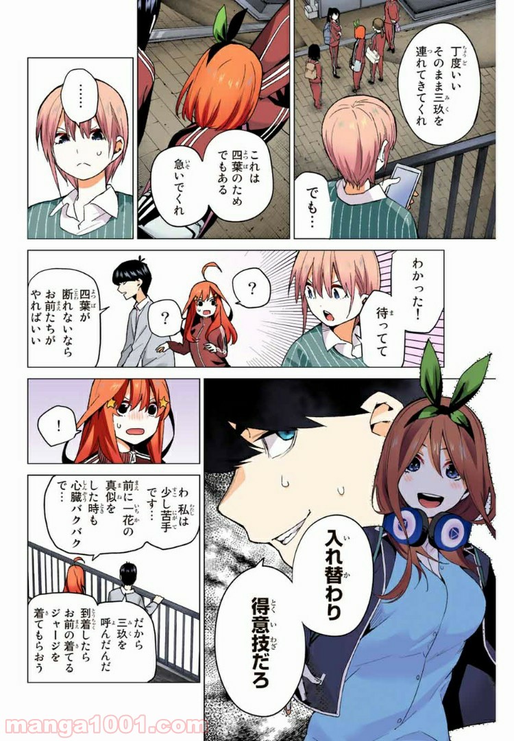 P18
