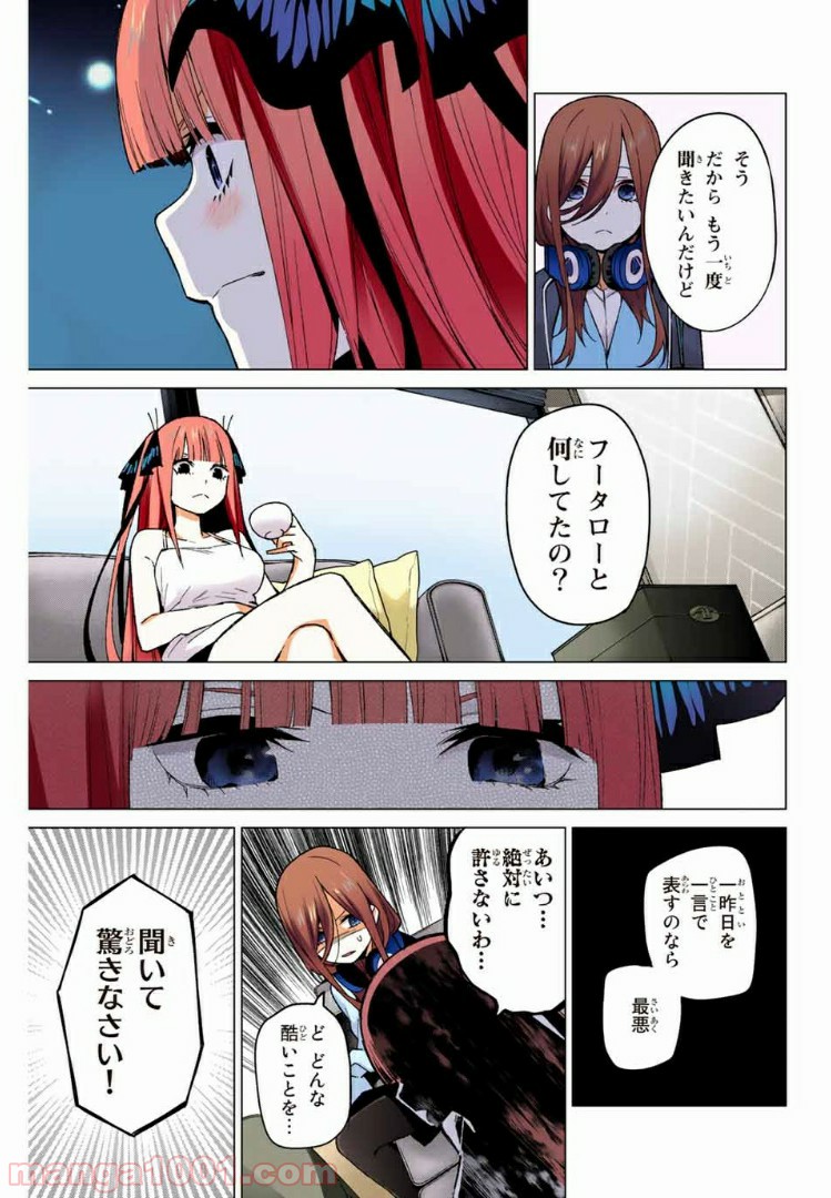 P5