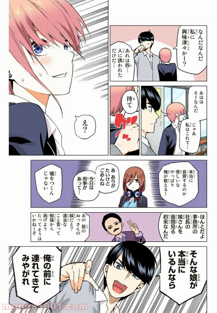 P5