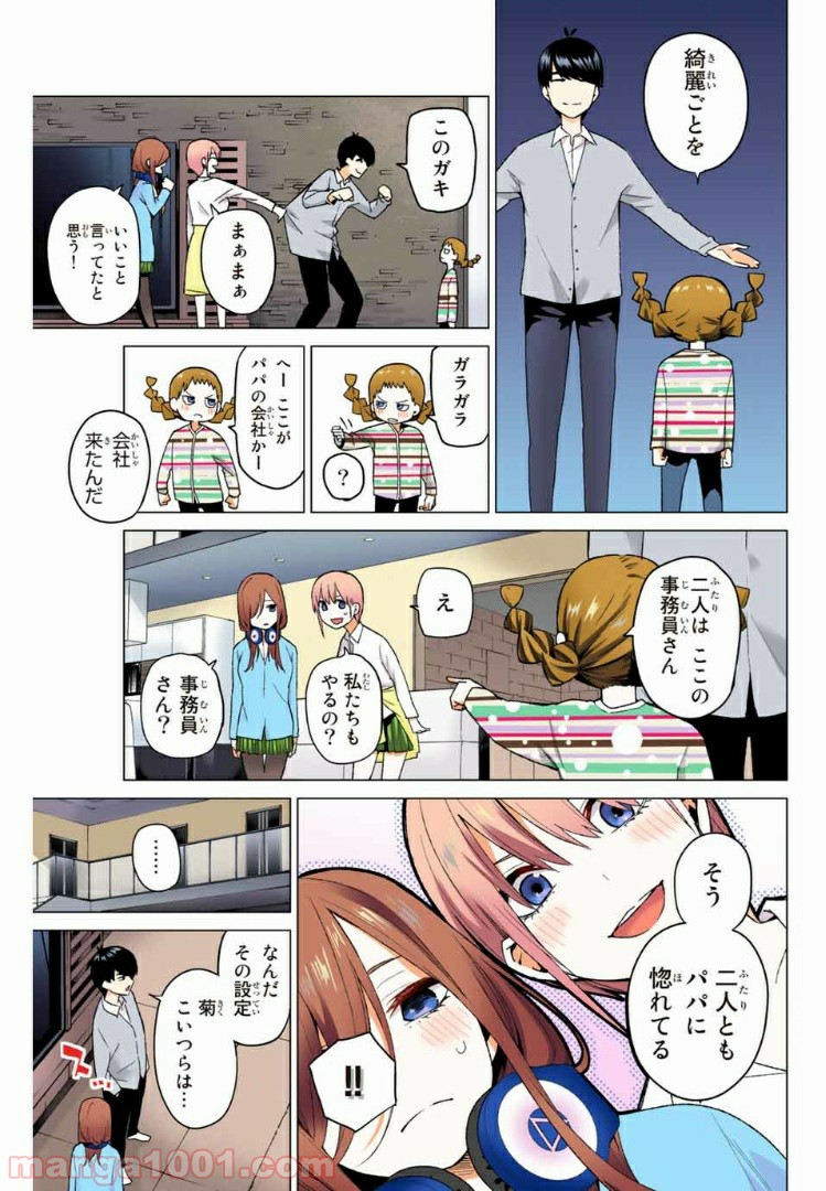 P9