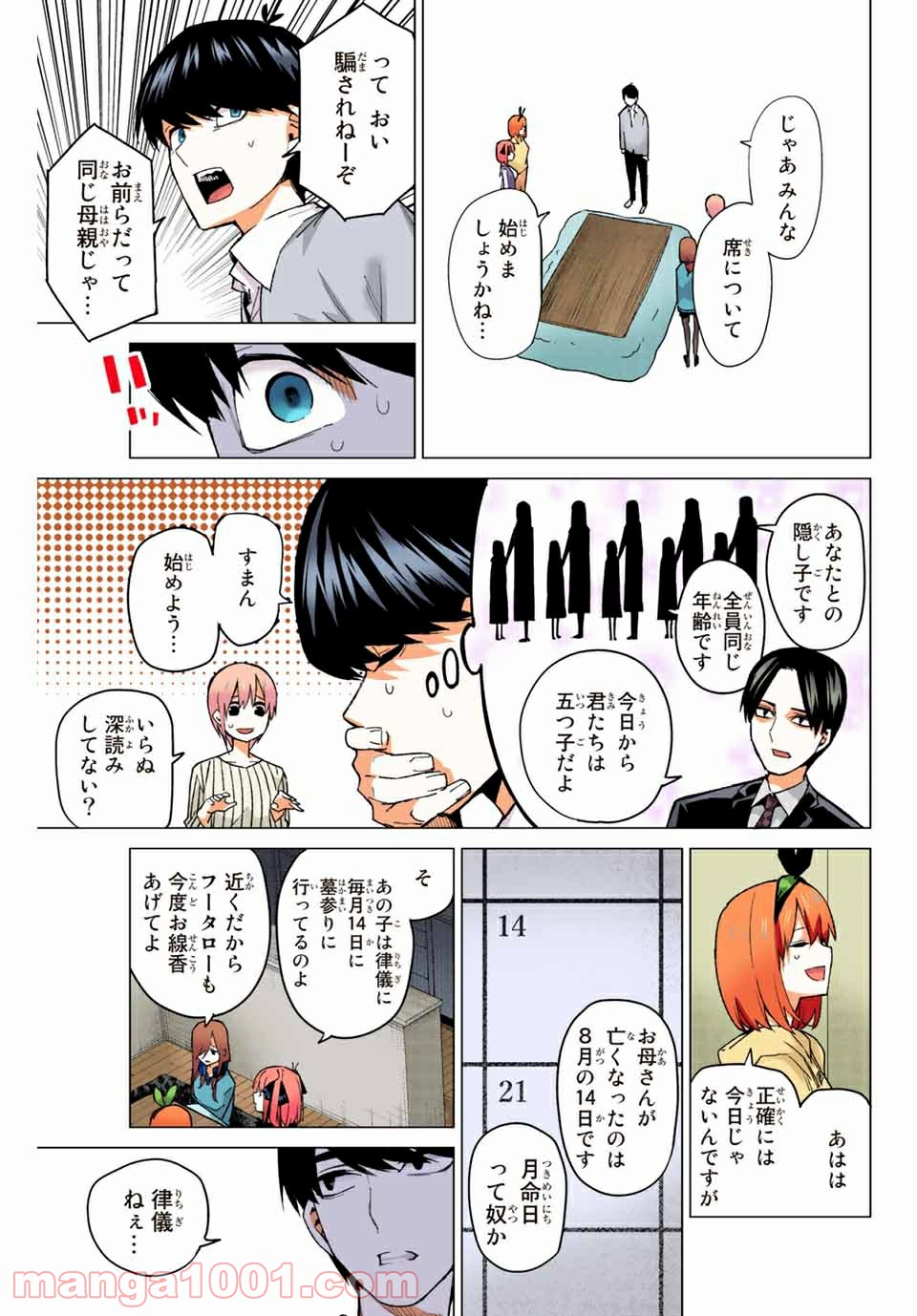 P5