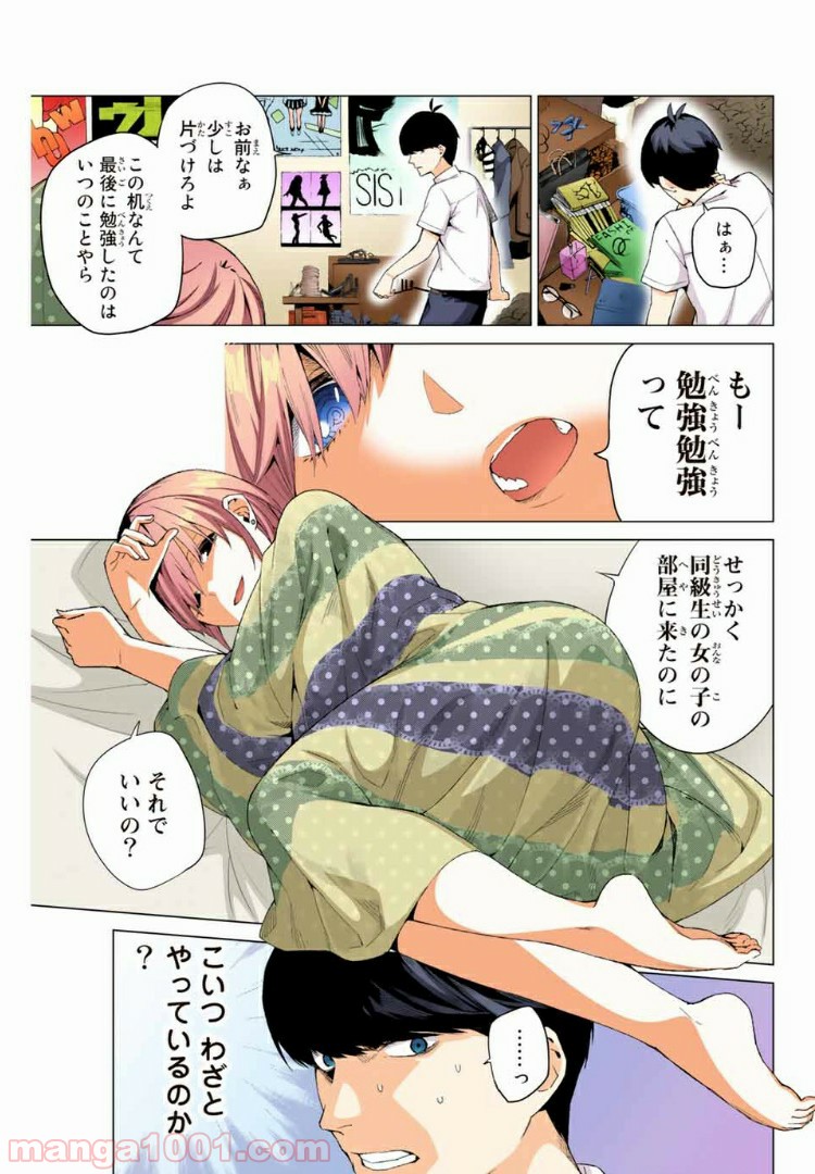P13