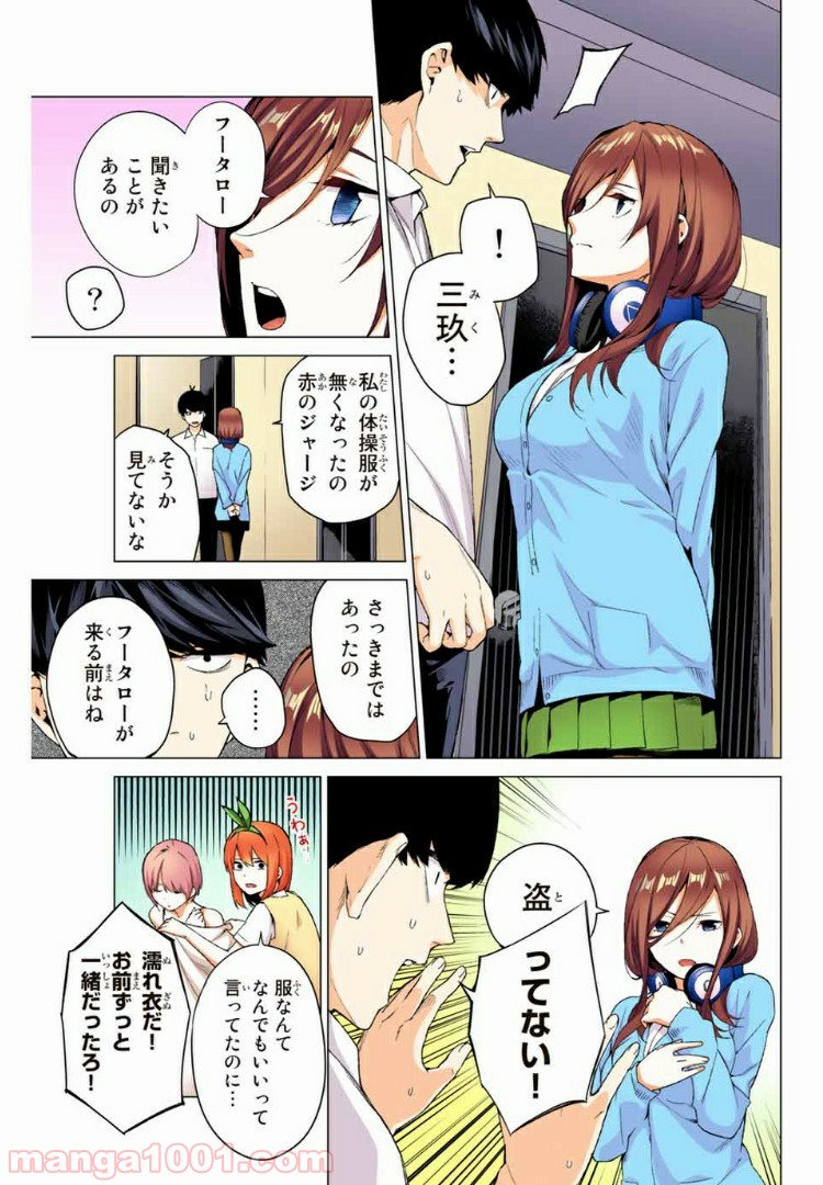 P15